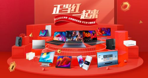 銷(xiāo)量繼續(xù)領(lǐng)先,2秒破億,618大促聯(lián)想或成最大贏家