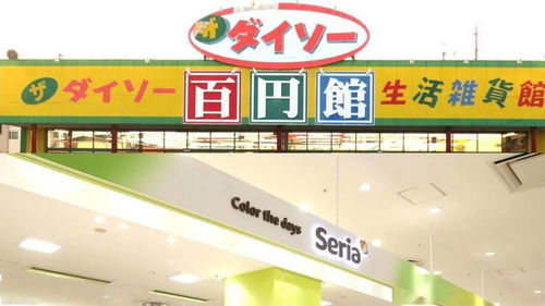 后疫情時(shí)代,在日本最受歡迎的打工地點(diǎn)是哪里