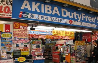 2016年訪日外國(guó)游客消費(fèi)額下降1成 低價(jià)日用品較受歡迎